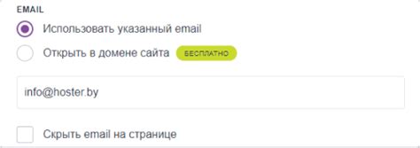 Какую информацию можно внести