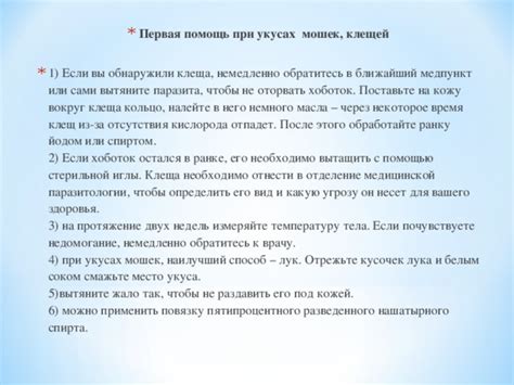Какую угрозу несет огонь для близлежащих жилплощадей