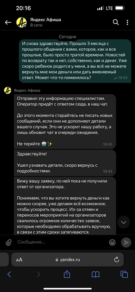 Как Яндекс берет комиссию