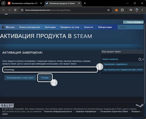 Как активировать ключ-карту в номере