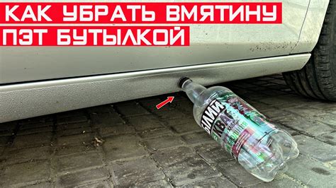 Как безопасно убрать иглу со порога