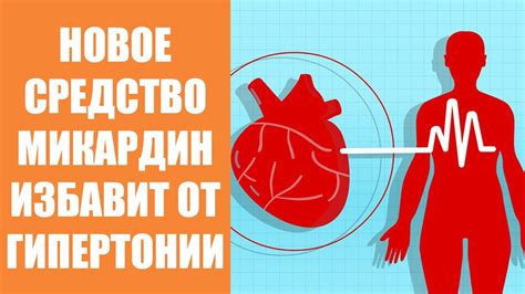 Как ведет себя хондроз при давлении