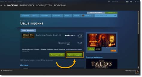 Как вернуть деньги за подарок в Steam: рефанд или другие способы