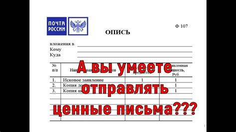 Как вернуть оборудование с описью состояния