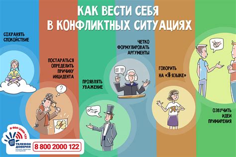 Как вести себя, когда друзья оказывают неприязнь