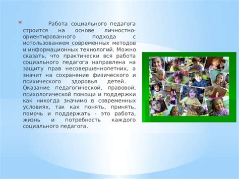 Как взрослым понять и поддержать современных детей