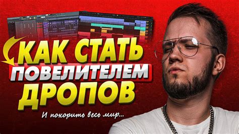 Как включить арпеджиатор на треке в Mixcraft 9