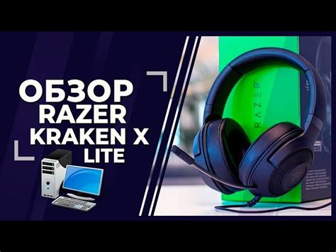 Как включить микрофон на наушниках Razer