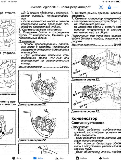 Как включить модуль ВИШ 4 ВД