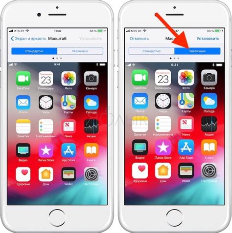 Как включить поворот экрана на iPhone 7 Plus