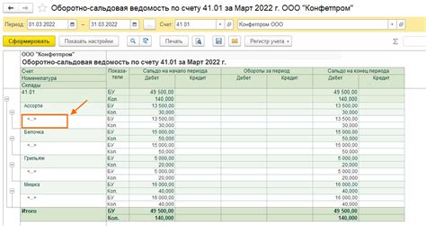 Как включить учет по складам в 1С 8.3 Бухгалтерия