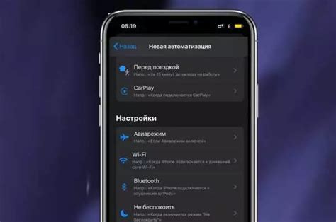 Как включить NFC на iPhone 12: инструкция