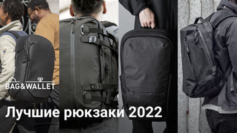 Как вносить рюкзак на спортивный стадион