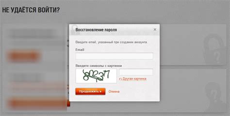 Как восстановить аккаунт в Black Russian: основные шаги