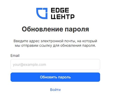 Как восстановить доступ, если данные для входа утеряны