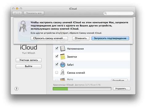 Как восстановить порванную связку