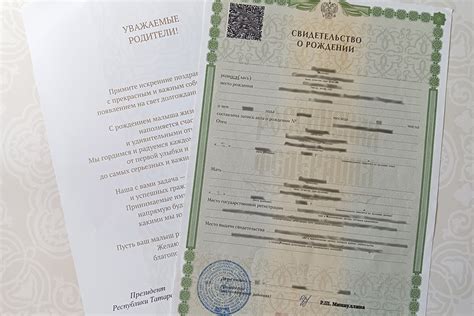 Как восстановить свидетельство о рождении