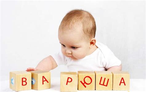 Как выбрать имя для ребенка