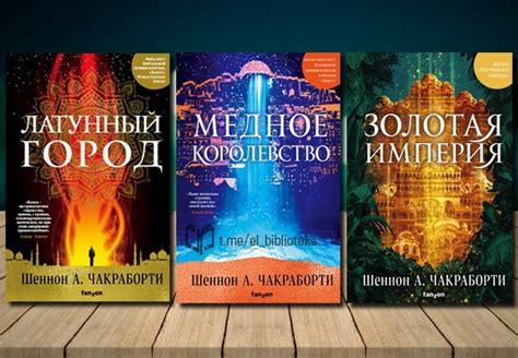 Как выбрать книгу в жанре YA фэнтези