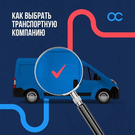 Как выбрать компанию гераням