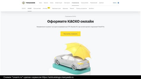 Как выбрать лучший мини-КАСКО