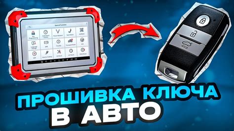 Как выбрать подходящий иммобилайзер для вашего авто