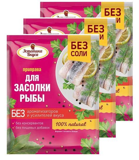 Как выбрать подходящую емкость для соления рыбы