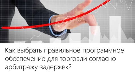 Как выбрать правильное программное обеспечение для брута