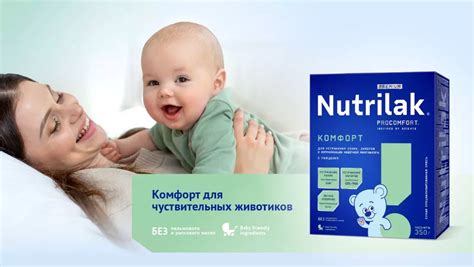 Как выбрать правильную детскую смесь