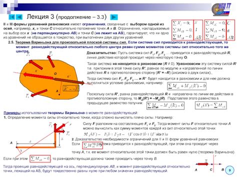 Как вычислить равнодействие при двух силах 10 и 14