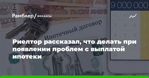 Как действовать при появлении символа