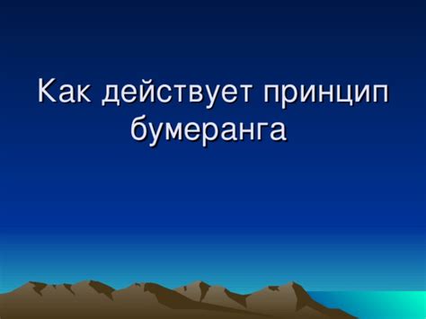 Как действует принцип отягчающего обстоятельства