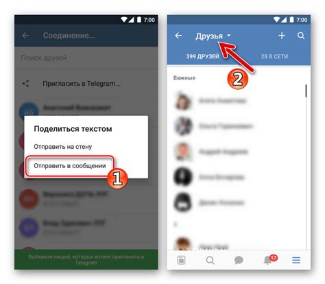 Как добавить язычок в Телеграме