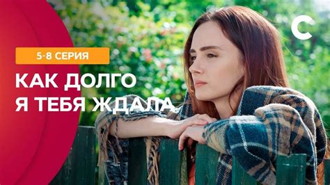 Как долго остаётся острота