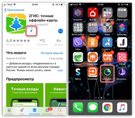 Как загрузить и настроить приложение музыкального сервиса на вашем смартфоне