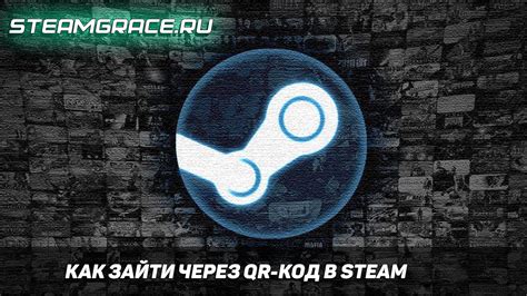 Как зайти в Steam в России