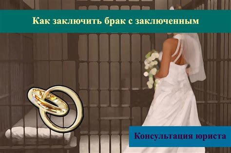 Как заключить брак с иностранкой в игровом мире
