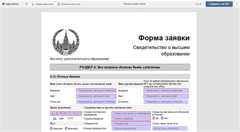 Как заполнить форму 9