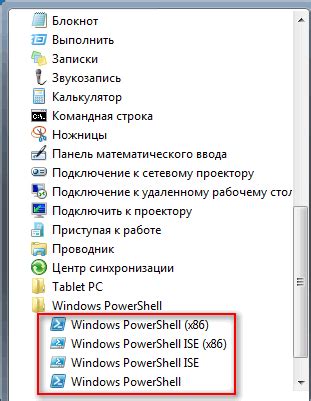 Как запустить bat в PowerShell