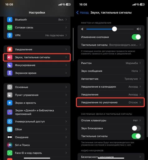 Как избавиться от яшчунай на iOS-устройствах: полезные советы