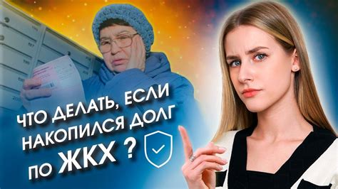 Как избавиться от Altruistic: подробное руководство