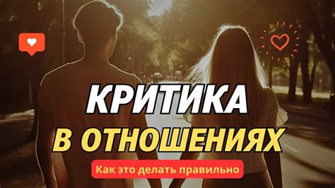 Как избежать конфликтов и сохранить гармонию