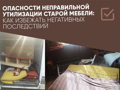 Как избежать негативных последствий пропитки на темных поверхностях