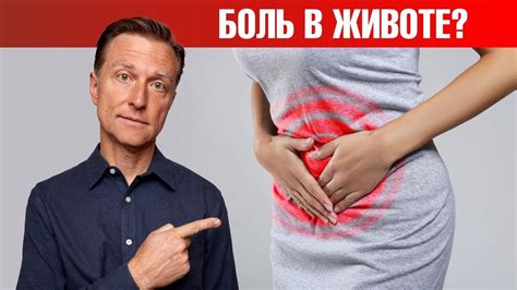 Как избежать ночных болей в животе