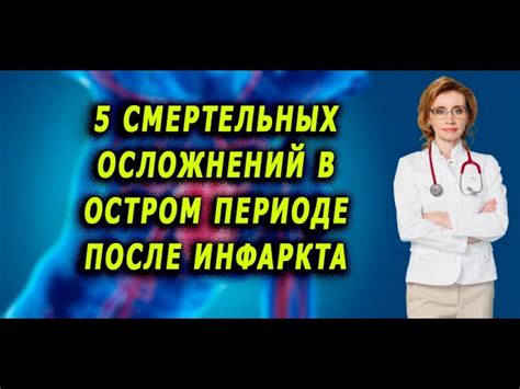 Как избежать осложнений после прокола