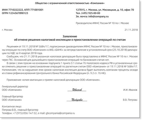 Как избежать ошибок при заполнении направления выдачи