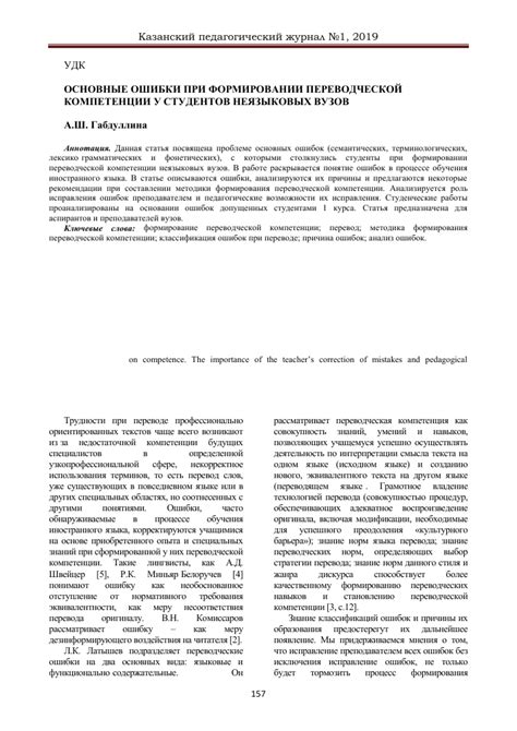 Как избежать ошибок при использовании слова "можно"