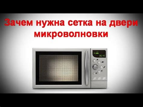 Как избежать пересушивания бобов при прогреве в микроволновке