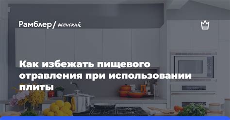 Как избежать проблем при использовании термопота