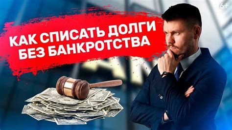 Как избежать родовой проклятии: советы и рекомендации